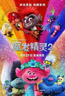 绝影14